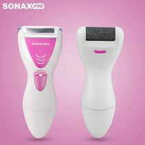 Net red foot grinding artifact electric foot grinder to remove dead skin calluses pedicure knife touch the foot skin horny rub stone home