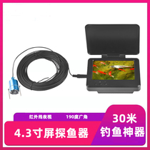 4 3 inch with screen visual fish finder fishing underwater camera 30 meters night vision infrared light night fishing artifact