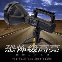 Outdoor super bright strong magnetic Flashlight LED work light auto repair light charging maintenance light strong multi-function lighting light