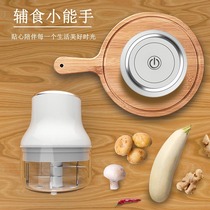 Electric garlic blender for cutting vegetables electric mincer mashed garlic artifact household garlic supplement