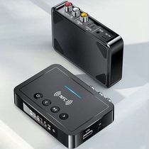 NFC Bluetooth audio receiver adapter 5 0 power amplifier audio vehicle FM transmitter computer TV conversion