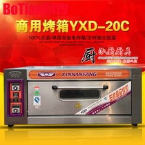 New South Monolayer electric oven YXD-20C Commercial layer Two-pan electric oven cake bread oven oven
