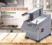 Henglian MFC30 electric commercial multifunctional melon and fruit slicing silk slicing machine cutting machine cutting machine cutting machine