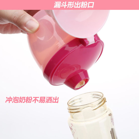 아기 분유 포장 상자 스낵 스낵 스토리지 탱크 저장 상자 분유 분유 상자 분유 분유 박스 휴대용 유출 아기 분유 포장 상자 스낵 스낵 스토리지 탱크 저장 상자 분유 분유 상자 분유 분유 박스 휴대용 유출
