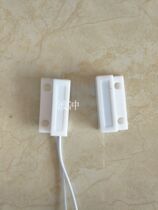 MC-38 wired window door magnetic wired door magnetic door magnetic door switch household door magnetic switch sensor
