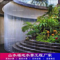 Round wire drawing water curtain Stainless steel wire drawing water curtain Fiber optic water curtain Digital water curtain Projection fountain mall water curtain
