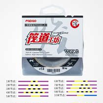 Japan Ygk 3rd Generation Original Silk Import Raft New Marker 8 Knitted Raft Fishing Line PE Line 1 m 1 Point Raft Wire