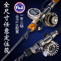 Fuji Raft Rod Bridge Raft Fishing Rod Flex Endless positioning suit Three-pole slightly ice fishing rod Rod Sea Rod Fishing Rod