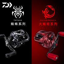 22 New Dawa Fire Lizard Competitive Elite Spider 70 80SV TATULA Black Spider Superdistant Drop Wheel