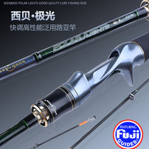 21 new SEEKBASS Sibey polar light straight gun handle Full FUJI guide ring M ML teething bass Carp Road Yrod