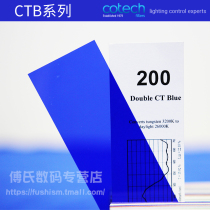 cotech Filters Film and video Rayden color paper filter paper ctb201 202 203 Imported color temperature paper