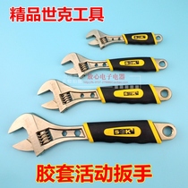 American Schick high-grade rubber sleeve active wrench 6 8 10 12 inch electromechanical auto repair repair household tools