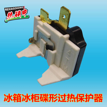 Quality refrigerator freezer compressor Butterfly overload overheat protector Starter DRP Plug-in 1 2-1 6HP