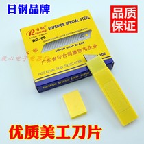 High quality Japanese steel art blade wallpaper blade art knife wall paper knife large art knife blade