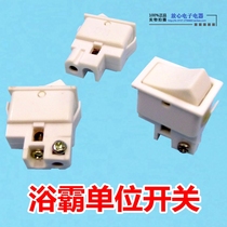 High-quality Yuba special unit switch small one-bit control switch 10A single-link single-open two-foot gear switch
