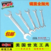 Two American World Bank Electroplating double-ended fixed opening single-stay movable plum blossom wrench repair tools