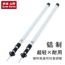 Outdoor telescopic aluminum alloy silver ceiling pole 2 3 meters adjustable ceiling pole sunshade support Rod camp column