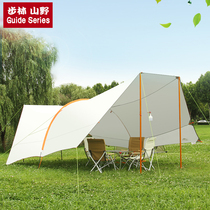 Outdoor canopy living room tent canopy awning awning camping self driving tour cooking beach oversized canopy