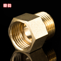 Water pipe fittings All copper angle valve faucet extended interface screw Water pipe fittings 4 points inside and 4 points outside the wire joint