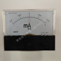 44C2 44C2 -10V 50uA 200mA 3A Current table plus or minus 600V DC finger-needle meter pressure
