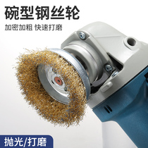 grinding bowl type steel wire wheel metal deruster steel wire brush angle grinder grinding steel wire wheel