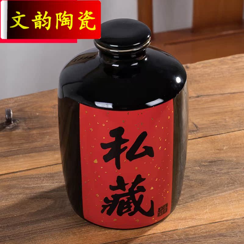 Rhyme 1 catty jingdezhen ceramic bottle 2 jins of 3 kg 5 jins of ten catties small household jars archaize sealing liquor
