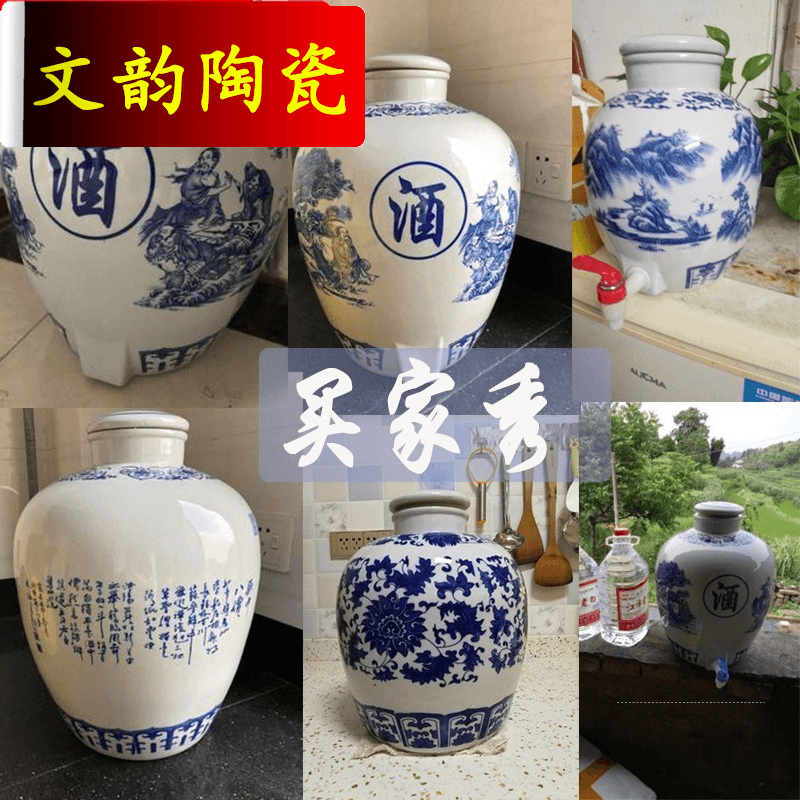 Wen rhyme jingdezhen ceramic wine jar household archaize 10/20/50 jin soil wine mercifully it liquor