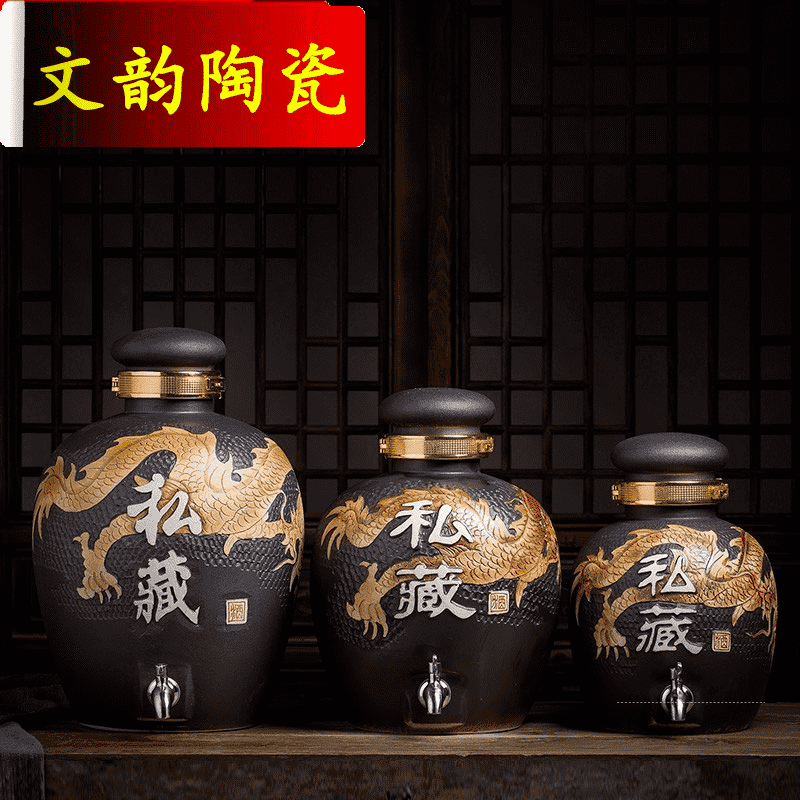 Wen rhyme jingdezhen ceramic household archaize earthenware mercifully wine wine jar it with leading 10 jins 20 jins