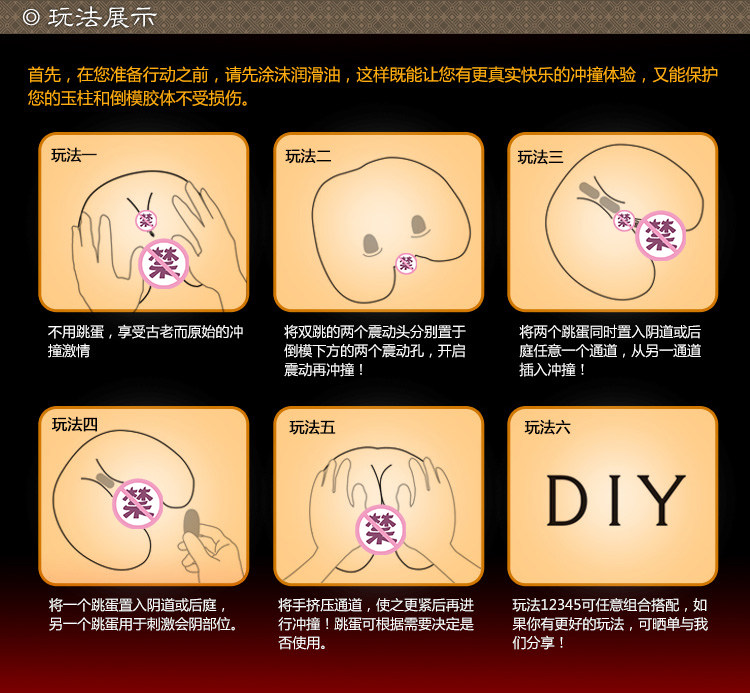电震动大圆屁股美臀佳穴极上生腰成人男士自慰情趣玩具性用品批发