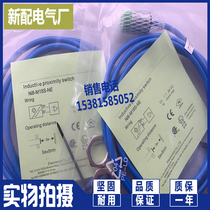 (Physical shooting) NI8-M18S-NE explosion-proof 8 2v sensor brand new