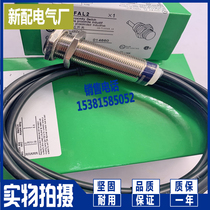 Brand new sensor XS118BLDAL2 XS118BLDAL2C