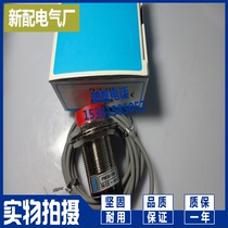 PM30-15N PM30-15P sensor Proximity switch