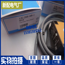 Photoelectric switch mirror reflection A3G-4MX MR-1 A3G-4MX