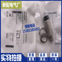 Sensor PNP normally open BES M18ML-PSC50A-S04G-W