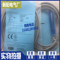 DW-AD-628-M12 Sensor Proximity Switch