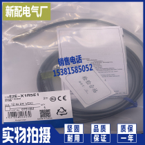 Brand new sensor E2E-X1R5E1