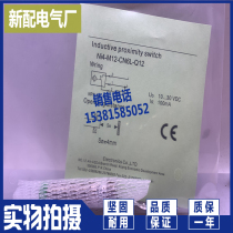 NI4-M12-CP6L-Q12 TB40 Sensor