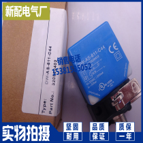 DW-AS-611-C44 sensor