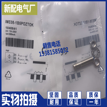 M8 flush three-wire PNP DC normally open sensor IME08-1B5PSZTOK