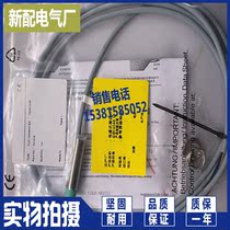 A new explosion-proof low-voltage 8 2V sensor NJ0 8-5GM-N