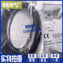 872C-N12CP18-E2 872C-D10NE30-A2 sensor