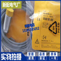 New sensor M18 spot NI8-M18-LIU voltage current four-wire analog proximity switch