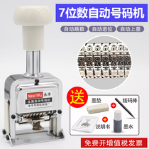 7-digit automatic hop number machine 7-digit coding machine hand page number machine digital coding machine number Machine