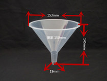 Special price thickening 150mm plastic funnel pp material triangular funnel separation filling chemical corrosion resistant acid and alkali funnel