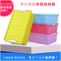 Toilet socks and shoes box adult drawer type long strip household temperament clothing wide bedroom bed bottom storage box