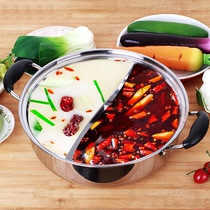 Hot pot home light Mandarin duck pot small gas stove cooking soup natural gas large capacity large restaurant small pot