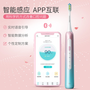 力博得电动牙刷女情侣套装男士充电式全自动超声波牙刷电动成人款