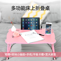 Bed Small Desk Bedroom Desk Desk Computer Rack Small Table Board Folding Student Dorm Bunk Student Ins Sleeping Bed Home Lazy Study Desk Xinjiang Bay Window Laptop Table