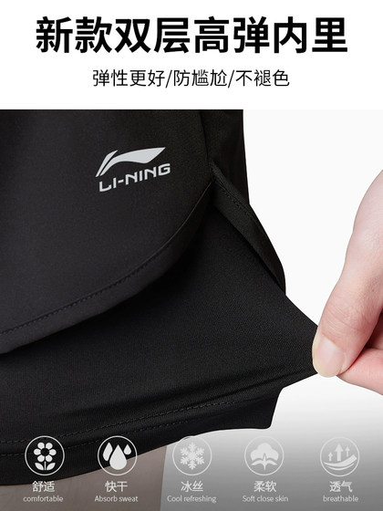 Li ning Sports Running 반바지 남성의 여름 빠른 건조 마라톤 육상 트랙 및 필드 훈련 피트니스 3/4 바지 가짜 두 조각 안감 Li ning Sports Running 반바지 남성의 여름 빠른 건조 마라톤 육상 트랙 및 필드 훈련 피트니스 3/4 바지 가짜 두 조각 안감