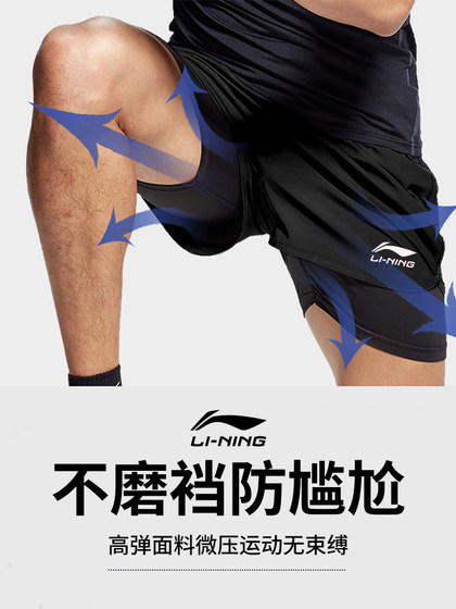 Li ning Sports Running 반바지 남성의 여름 빠른 건조 마라톤 육상 트랙 및 필드 훈련 피트니스 3/4 바지 가짜 두 조각 안감 Li ning Sports Running 반바지 남성의 여름 빠른 건조 마라톤 육상 트랙 및 필드 훈련 피트니스 3/4 바지 가짜 두 조각 안감